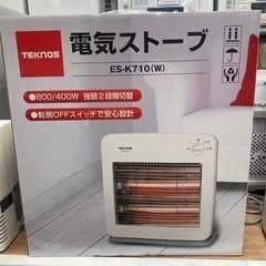 ★未使用品★電気ストーブ　TEKNOS