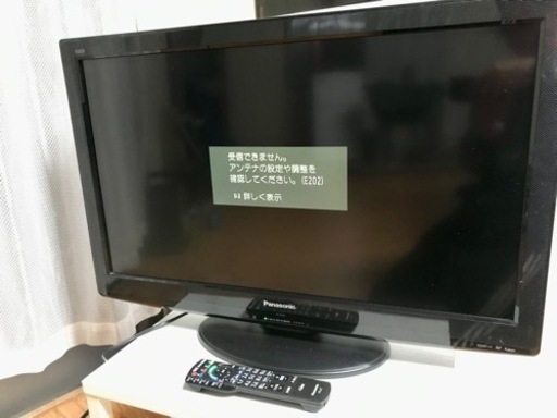 【決まりました】Panasonic TH-L32X2-K Viera 32V型デジタルハイビジョン液晶テレビ 2010年製