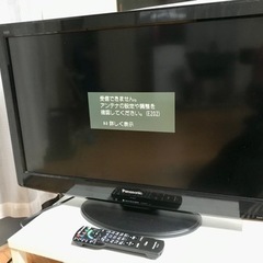 【決まりました】Panasonic TH-L32X2-K Vie...