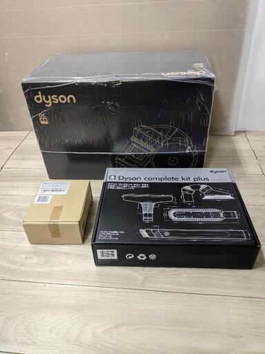 dyson ダイソン　キャニスター掃除機　DC48　コンプリートキットプラス　付属　新品未開封品