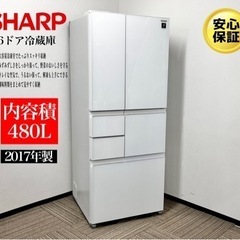 【ネット決済・配送可】🌟激安‼️ SHARP17年製6ドア冷蔵庫...