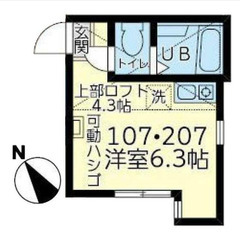 【🌴入居費用12万円🌴】✨審査No.1✨ 🔥JR横浜線 東神奈川...