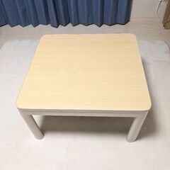 こたつテーブル 75×75正方形