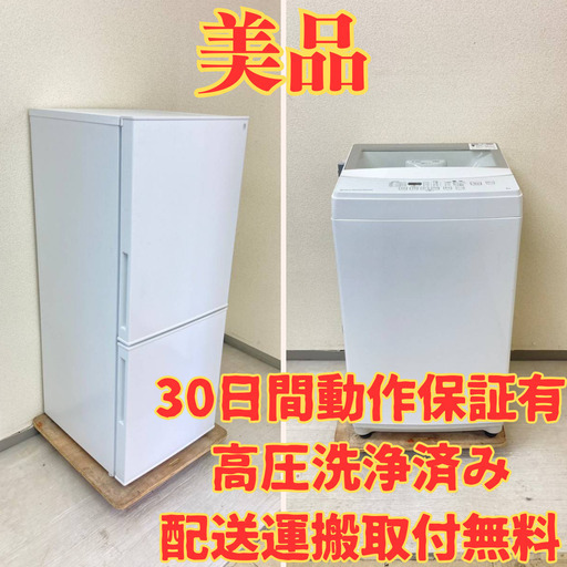 【ニトリセット】冷蔵庫ニトリ 140L 2022年製　洗濯機ニトリ 6kg 2020年製 GT78745 JF12125