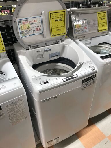 洗濯機 シャープ ES-TX8D 2020年製 ※動作チェック済/当店6ヶ月保証