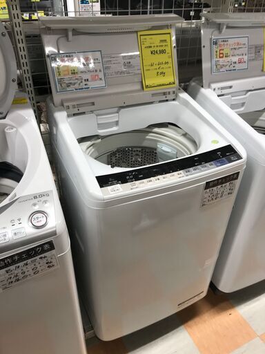 洗濯機 ヒタチ BW-DV80A　2016年製 ※動作チェック済/当店3ヶ月保証