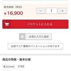 【未開封】スパンサイディングS エストガンメタル12.5尺