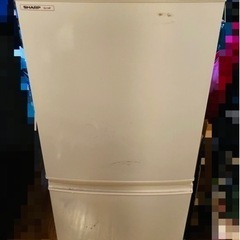 (受け渡し決定)シャープ 冷蔵庫 137L