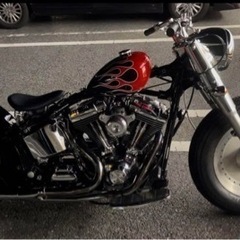 【ネット決済】ボバー　Harley-Davidson 