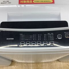 トレファク イオンモール常滑店】2021年製IRIS OHYAMAの洗濯機！1年保証