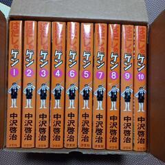 【相談中】はだしのゲン 全10巻