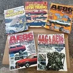 AE86  雑誌 レビン トレノ