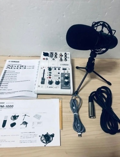 YAMAHA AG03 MK2 + MPM-1000 セット