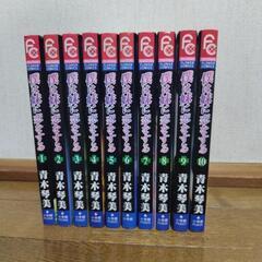 まんが 僕は妹に恋をする 全巻 10冊 古本 コミック