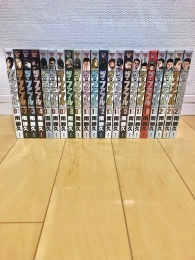 ザ・ファブル 22巻  全巻セット