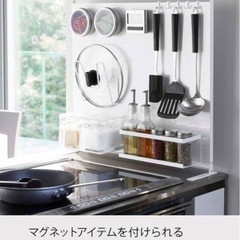 山崎実業(Yamazaki) キッチン 自立式 スチールパネル ...