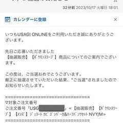 ジェラートピケ×ポケモン (メンズ)パーカ＆ショートパンツセット