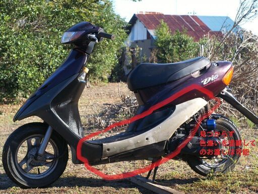 ② ライブディオ 走行04000km タイヤ新品 ヘルメット付 乗車帰宅可