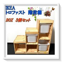 定価17,800円　70％off ☆彡【 IKEA / イケア ...