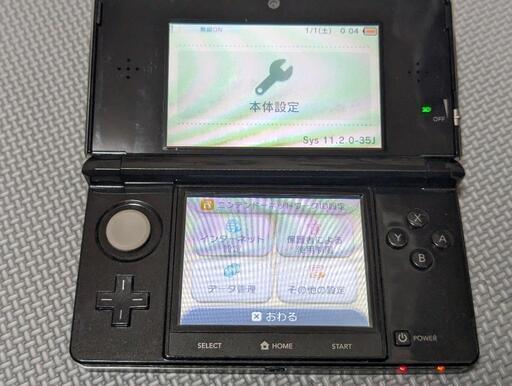 ニンテンドー　3DS CFW導入済
