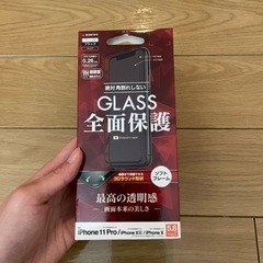 i-Phone11 pro/XS/X 画面ガラスフィルム(新品)