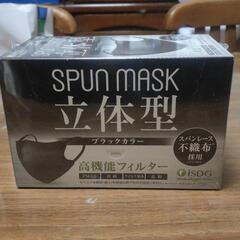 【新品未開封】【あげます】マスク　黒　SPUN MASK