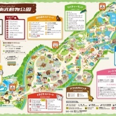 東武動物公園　アトラクションパスセット