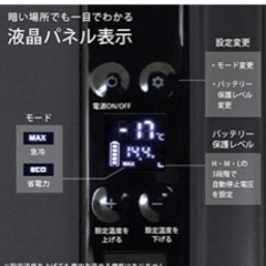 M.O.L ポータブル冷蔵庫＆冷凍庫 30L MOL-FL301