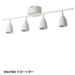 KNUTBO IKEAクヌートボー シーリングスポットライト 4...