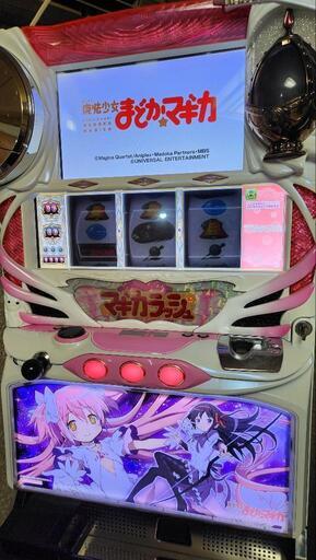 パチスロ魔法少女まどかマギカ
