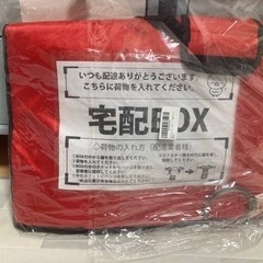 【ネット決済】宅配ボックス　宅配BOX 折りたたみ　南京錠付き　大容量