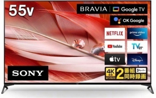 SONY BRAVIA  XRJ-55X90J 55インチ　2021年製