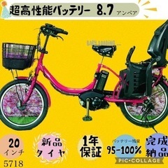 千葉県の20インチ 自転車の中古が安い！激安で譲ります・無料で