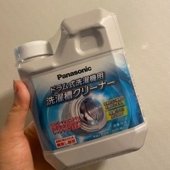 【未使用新品】パナソニック洗濯槽クリーナー