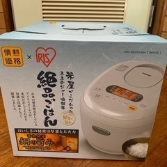 炊飯器JRC-MD50wh