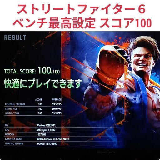 極美品 爆速ゲーミングPC Ryzen5 RTX2070Super SSD512G メモリ16G 