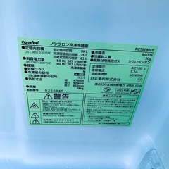  超高年式✨送料設置無料❗️家電2点セット 洗濯機・冷蔵庫 132