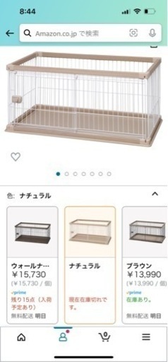 ペットケージ　大型中型犬サイズ　室内使用使用期限1ヶ月