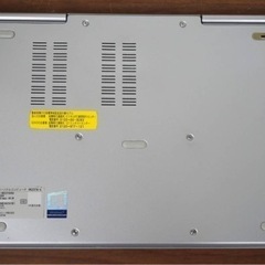 軽くて持ち運びラクラク タッチパネルのノートパソコン