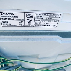 ⭐️2018年製⭐️ 限界価格挑戦！！新生活家電♬♬洗濯機/冷蔵庫♬134