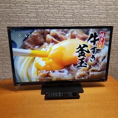 東芝 TOSHIBA LED REGZA S8 32S8 液晶テレビ