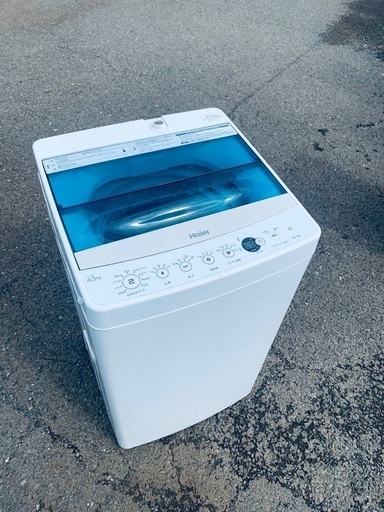 家電セット 冷蔵庫・洗濯機 2点セット