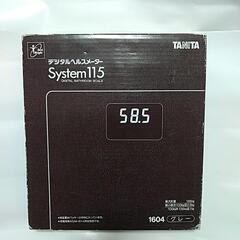 タニタ デジタルヘルスメーター System115 未使用品