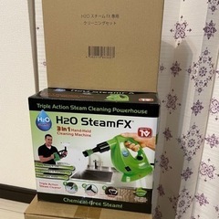 H2O Steam FX スチーム洗浄機