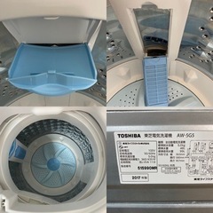 I336 ? TOSHIBA 洗濯機 （5.0㎏） ⭐ 動作確認済 ⭐ クリーニング済