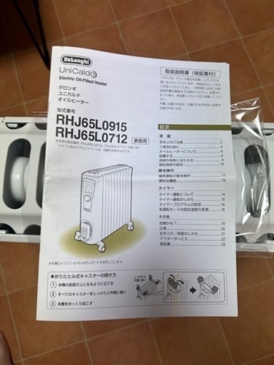 2022年12月購入DeLonghi デロンギ オイルヒーター RHJ65L0915 10〜13畳