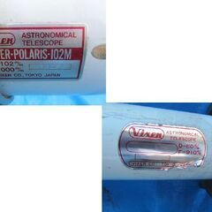 Vixen ビクセン 天体望遠鏡 102㎜ 屈折鏡筒 SUPER・POLARIS・102M 三脚付き 現状品