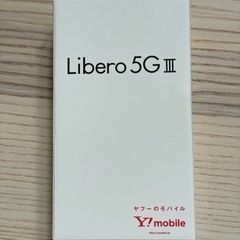 [新品未開封] Libero 5G III SIMフリー [ホワ...