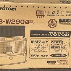 トヨトミ RS-W290M木目 新品未使用