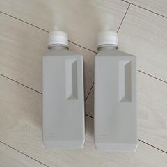 【サラサデザイン】洗剤ボトル  2本